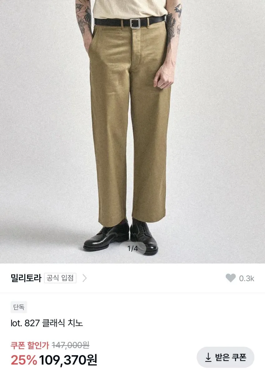 일본 교토 우지 말차(프리미엄 라떼) 세계가 인정한 일본차 어워드 플래티넘상 파리 일본 차 셀렉션 금상 수상차 유기농 MATCHA RE:PUBLIC 일본구매대행, 3개, 1개입, 30g