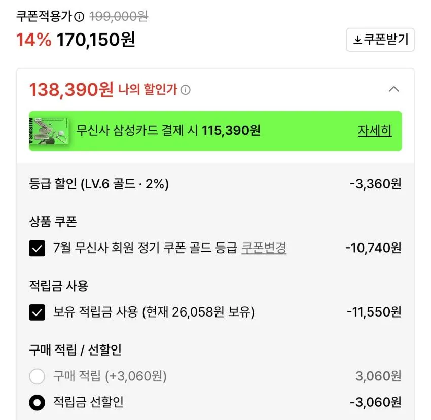 무신사) 포스트맨 T-3 더비슈즈 재입고
