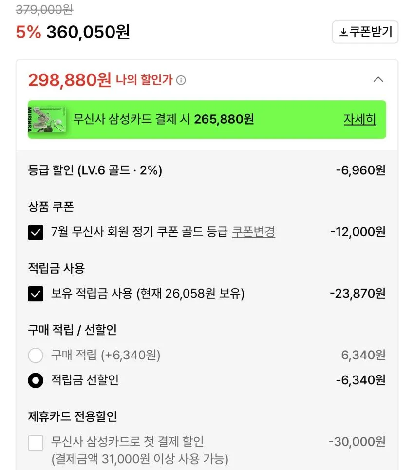 무신사) 포스트맨 T-3 더비슈즈 재입고