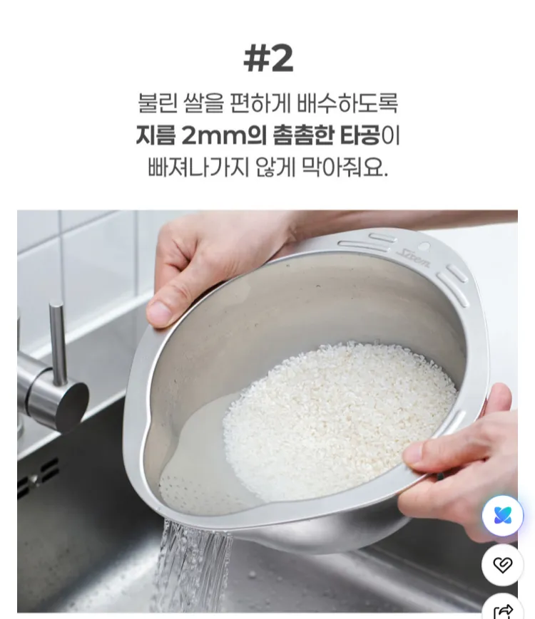 자석 칼 걸이 9200원, 304스텐 세척볼
