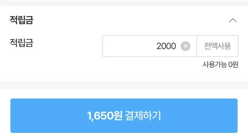 동원샘물 2L x 6PET / ￦1,650