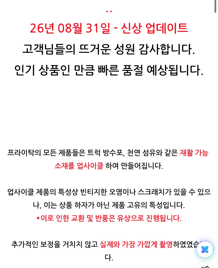 프라이탁 블레어 카드동전지갑, 디젤 등등
