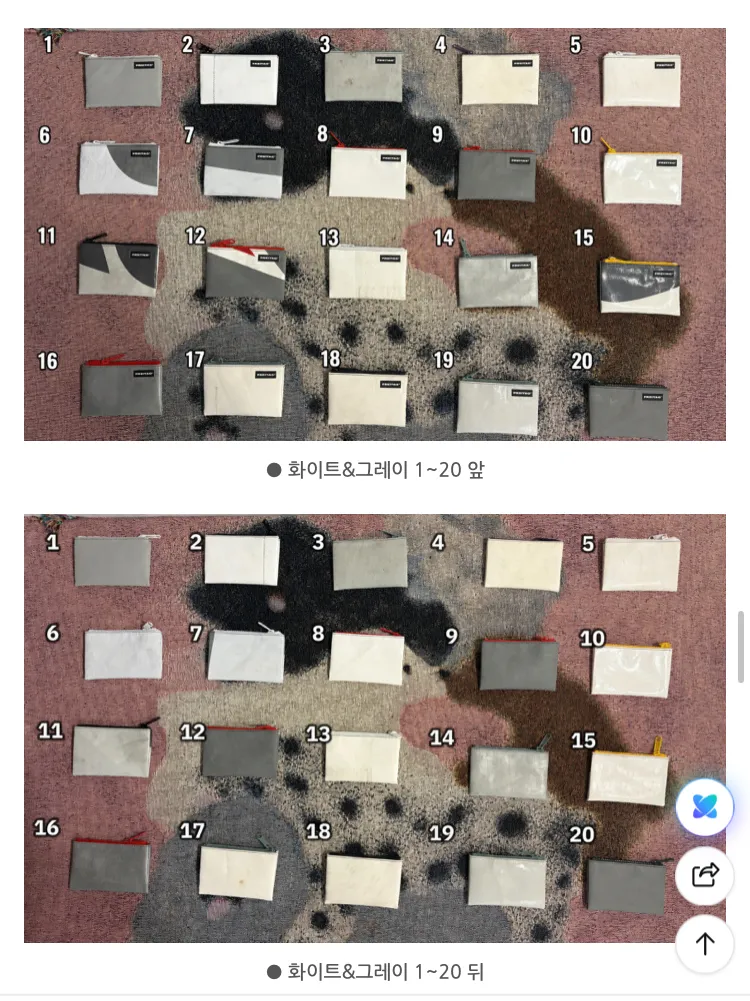프라이탁 블레어 카드동전지갑, 디젤 등등