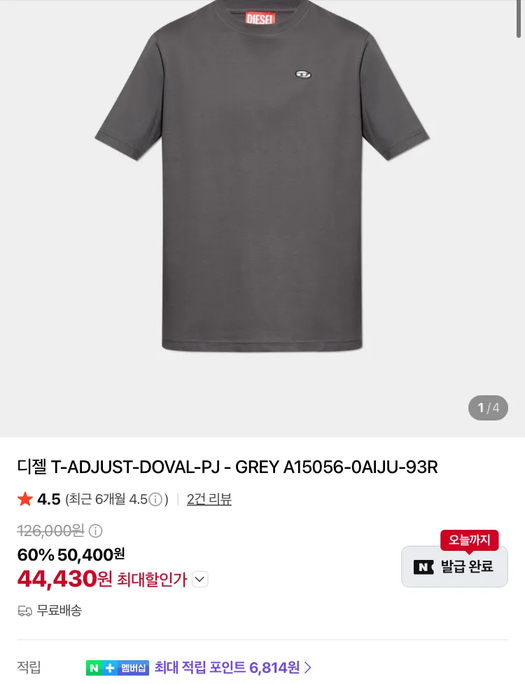 프라이탁 블레어 카드동전지갑, 디젤 등등