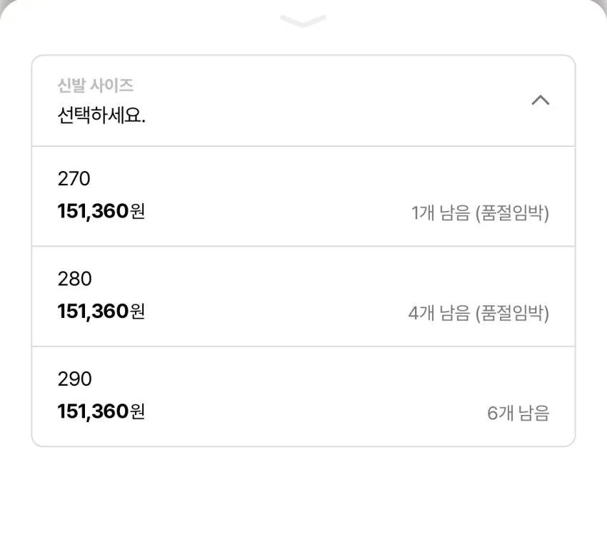 살로몬 XT6 XT4 12~18발 리스탁