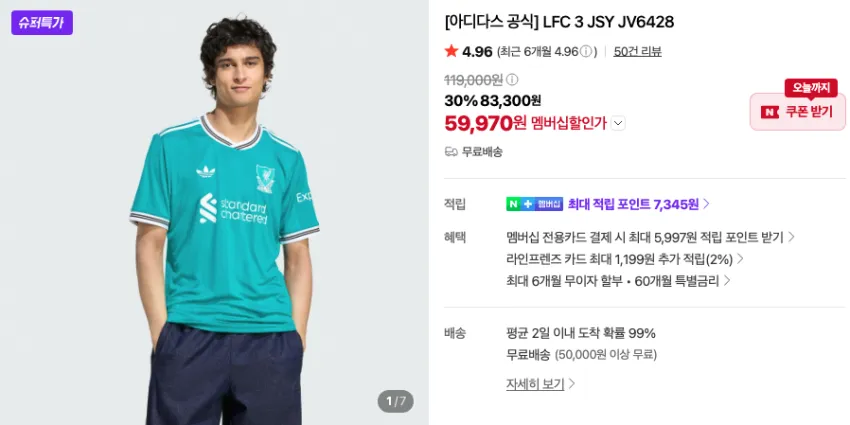 아디다스 온라인 아울렛 곡괭이