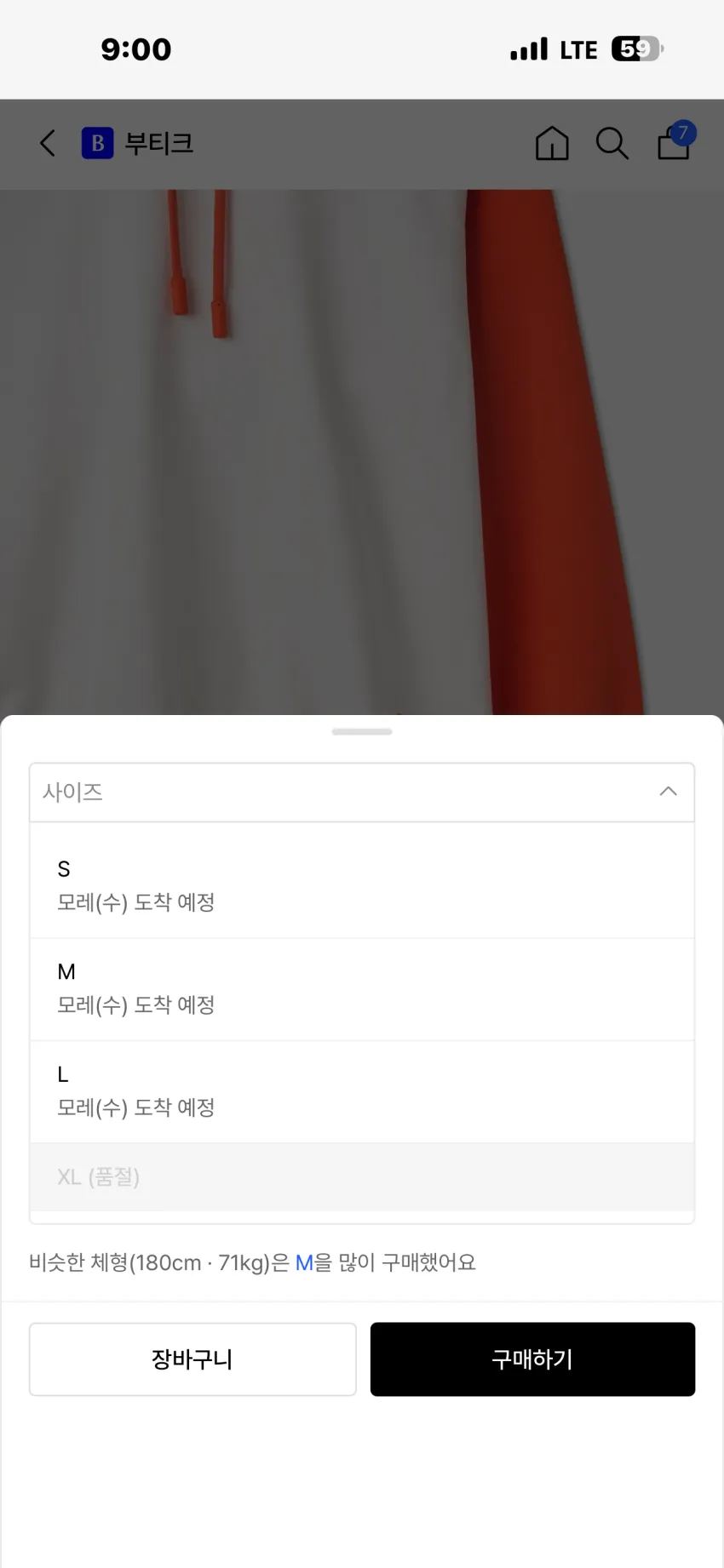 써네이 로고 엠브로이드 후드 2종