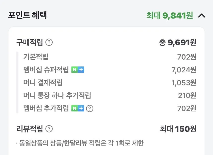 조공용 스케쳐스 고워크 나우
