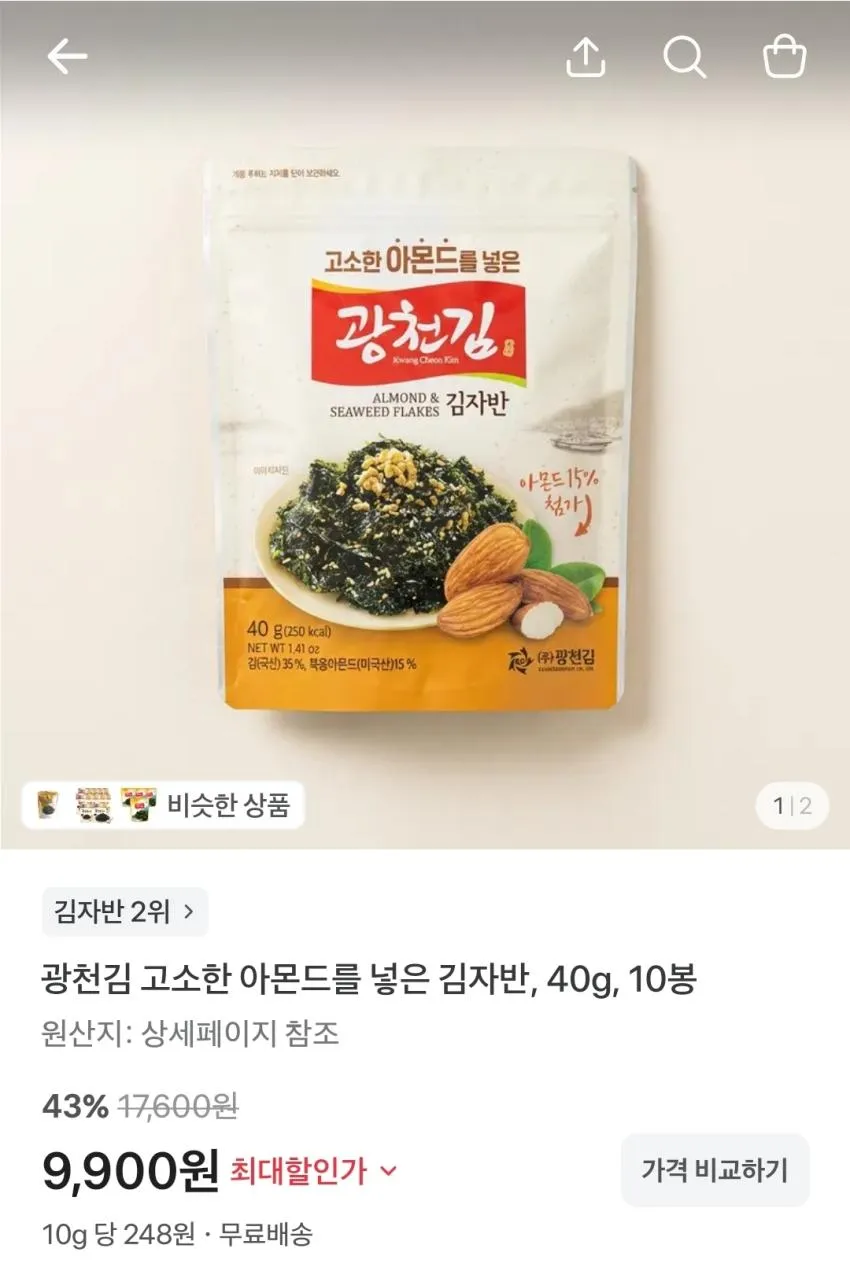 오렌지 특과 4kg 19-21과,