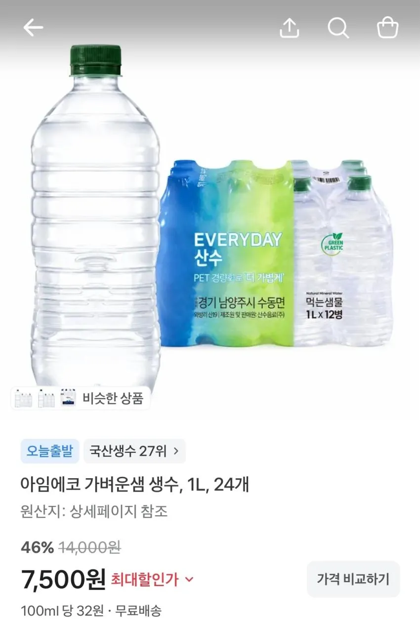 오렌지 특과 4kg 19-21과,