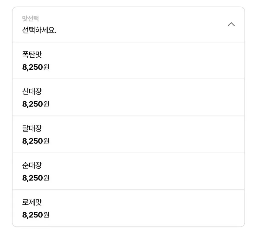 신대장떡볶이 230g 5팩