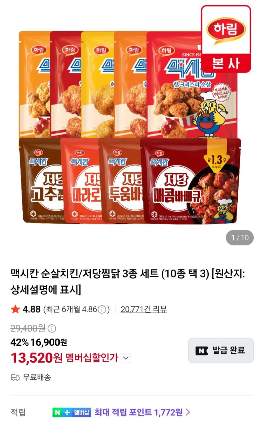 [로켓프레시] 청춘불판 순살 안동찜닭 (냉동), 900g, 1팩