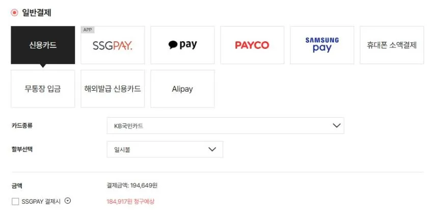 아디다스 아디오스 프로4 신세계백화점