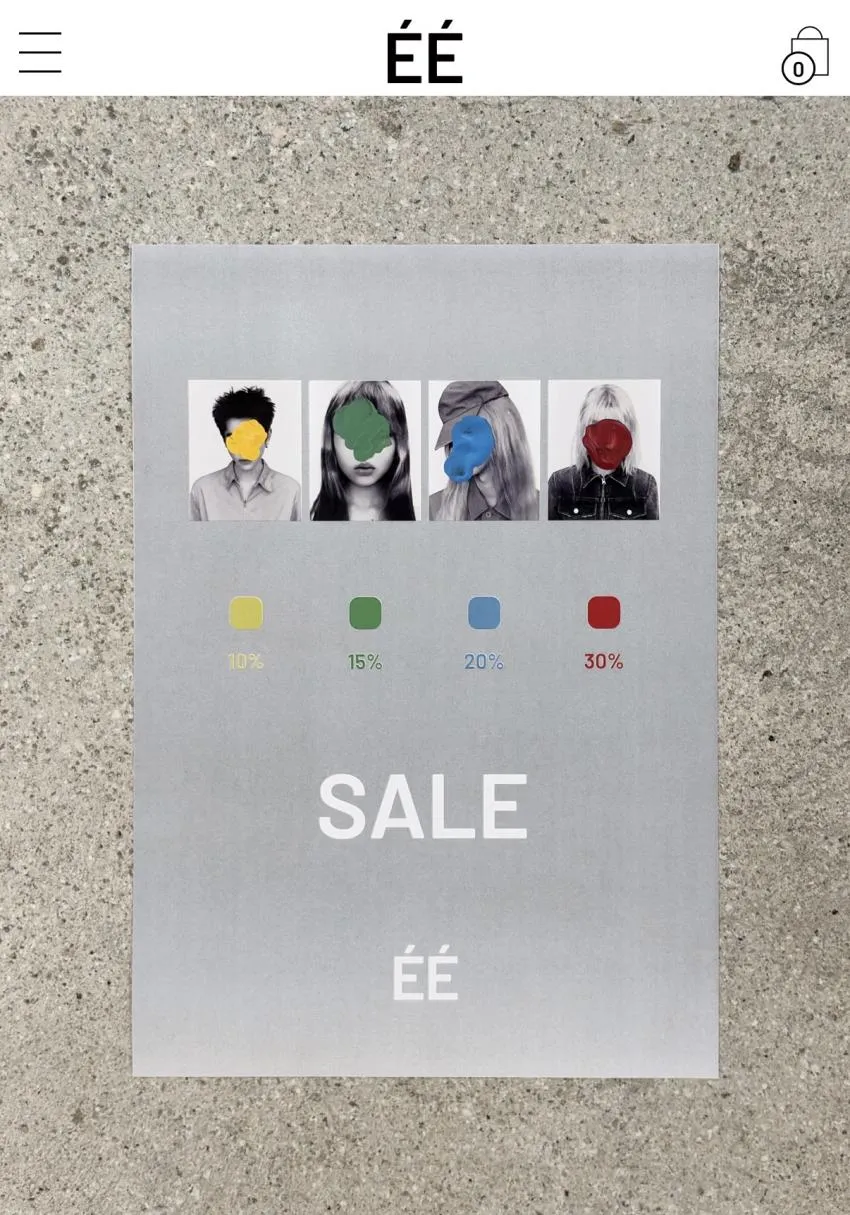 누마레EE 시즌오프