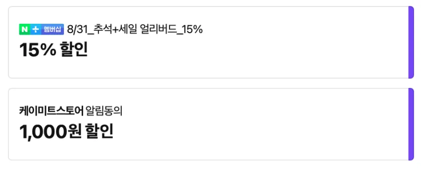 꽃삼겹살 1kg 대패삼겹살