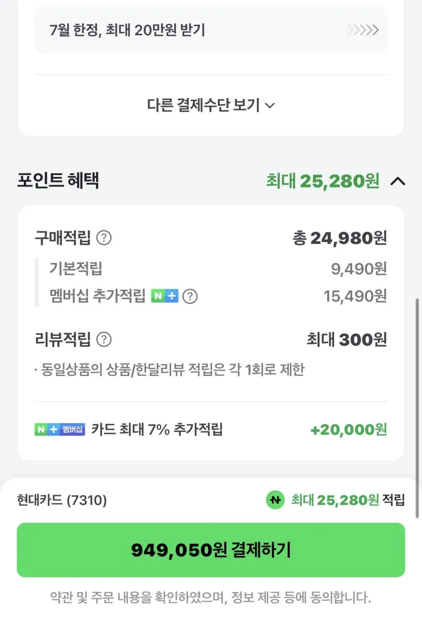 허먼밀러 에어론 사무용 의자 풀펑션체어 병행수입 12년자체as