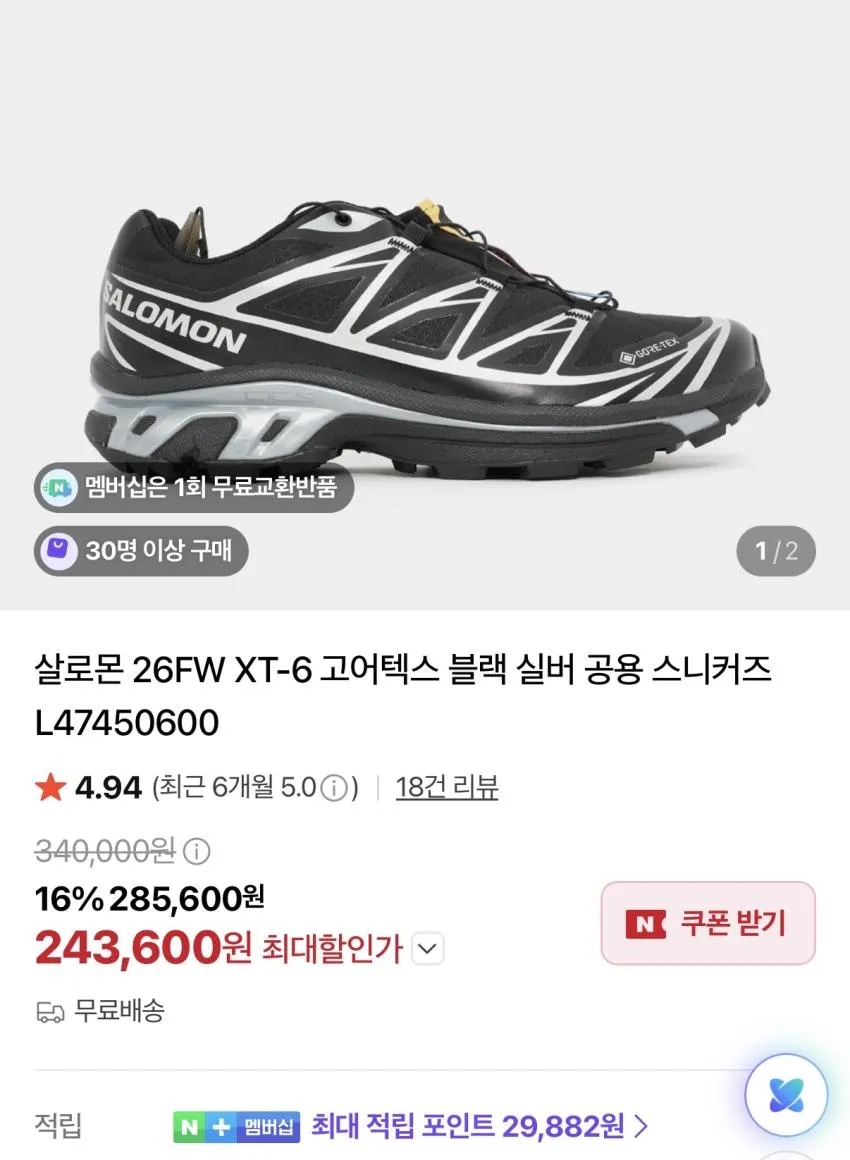 타이탄트랙 등산스틱 접이식 초경량 등산용 스틱 두랄루민, 블랙, 2개