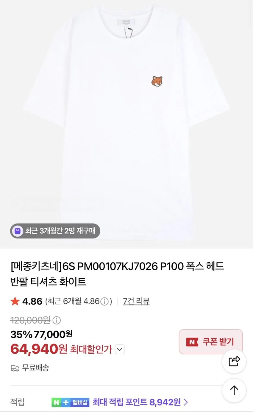 살로몬 XT-6 고어텍스 블랙 ₩243,600 (220-285 풀사이즈) 등 곡괭이 몇 가지.