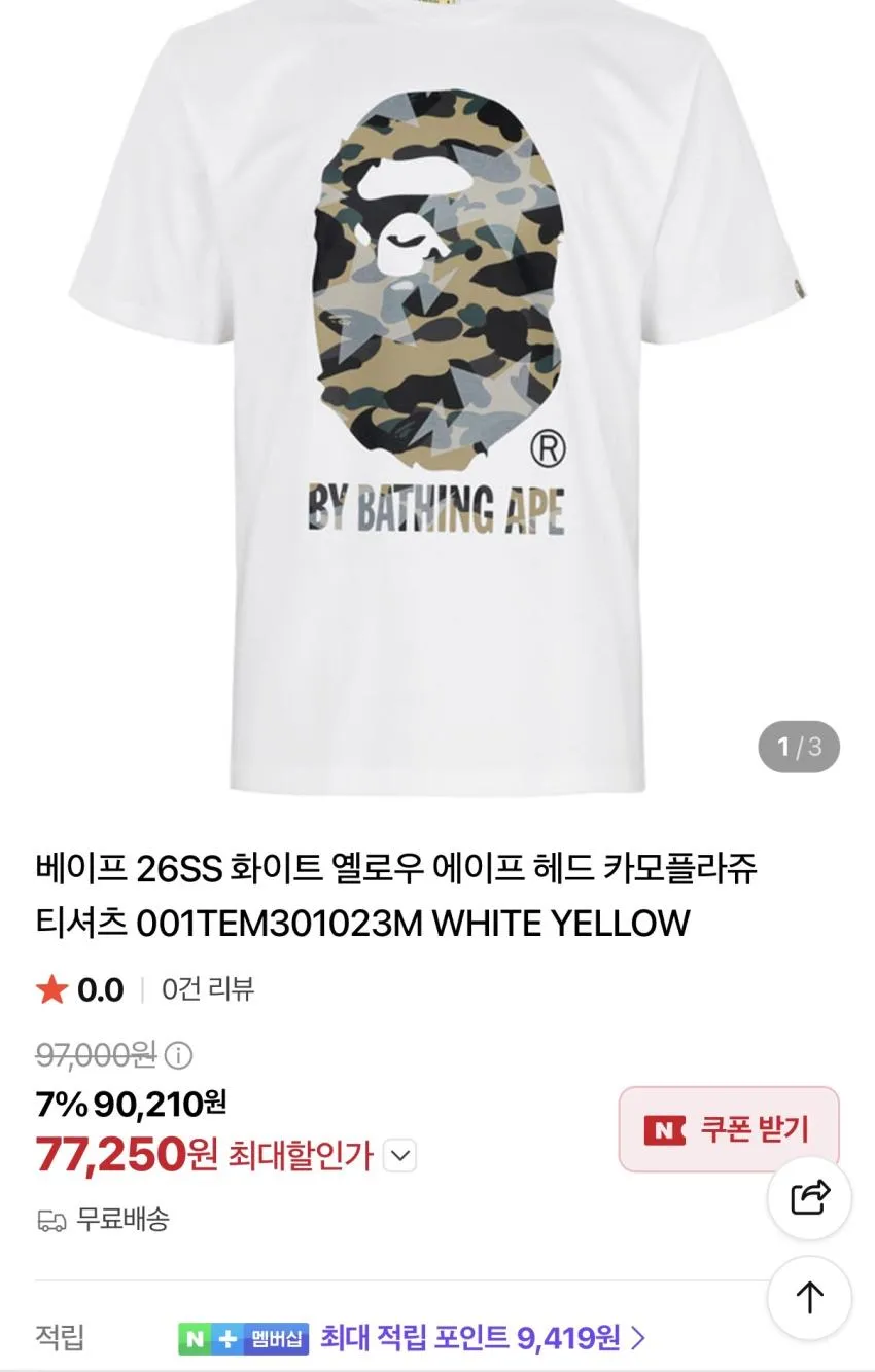 살로몬 XT-6 고어텍스 블랙 ₩243,600 (220-285 풀사이즈) 등 곡괭이 몇 가지.