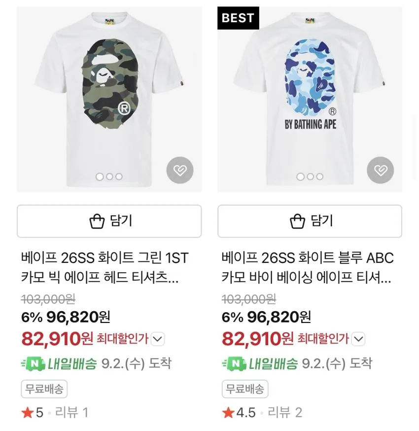 살로몬 XT-6 고어텍스 블랙 ₩243,600 (220-285 풀사이즈) 등 곡괭이 몇 가지.