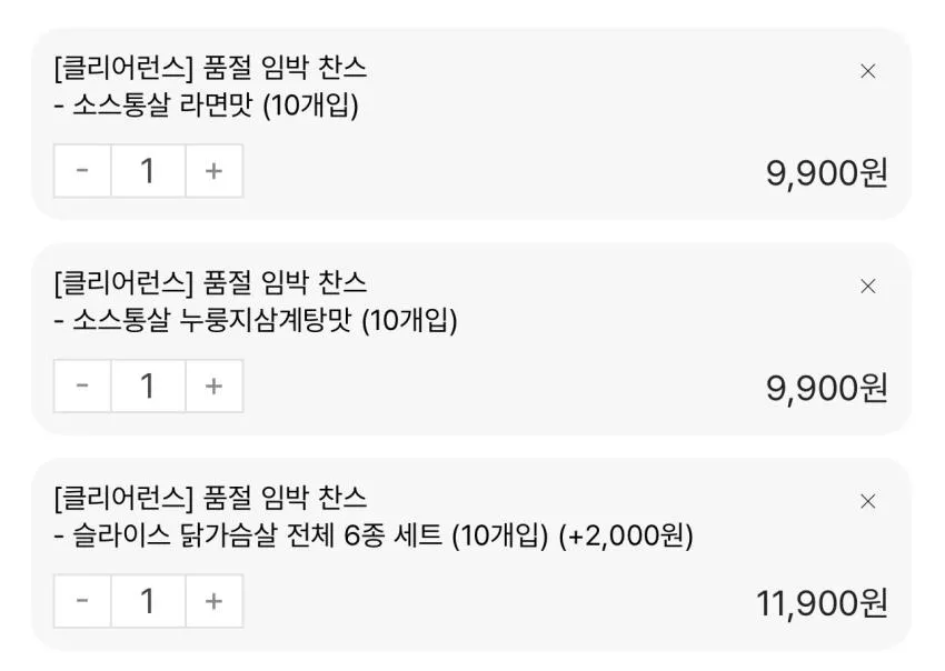 한끼통살 소스통살 닭가슴살 50팩 / ₩38,250