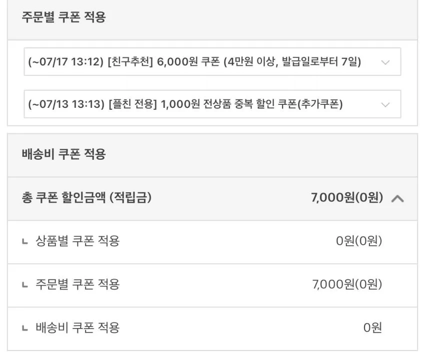 한끼통살 소스통살 닭가슴살 50팩 / ₩38,250
