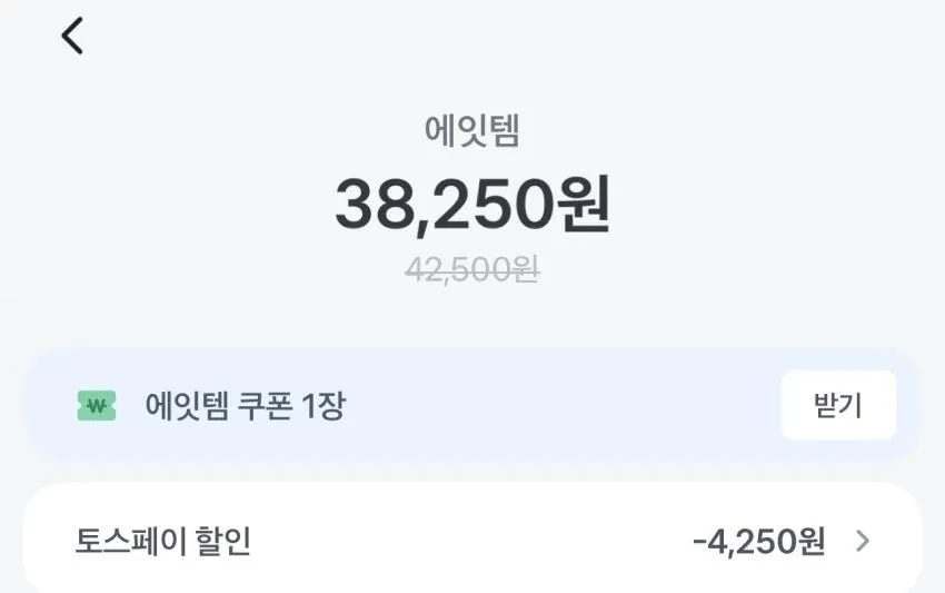 한끼통살 소스통살 닭가슴살 50팩 / ₩38,250