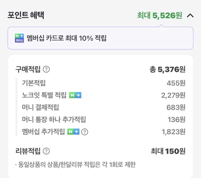 크록스 에코 마블 클로그 문라이트 / ￦45,580 외