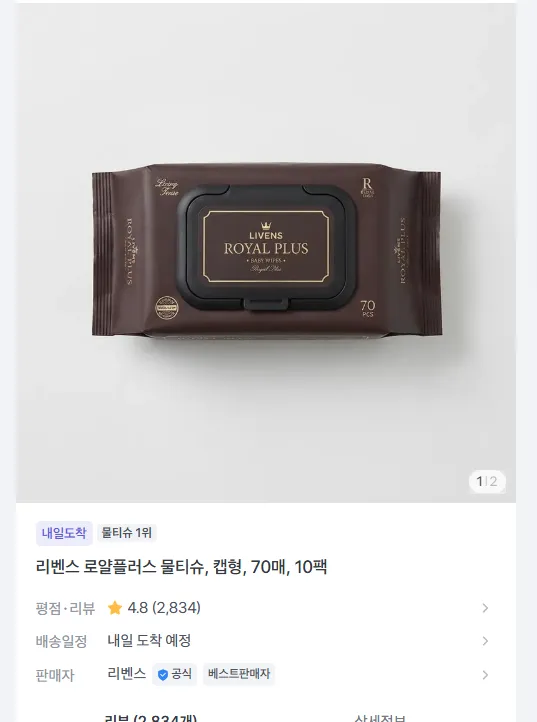 청담도리 시그니처 옐로우 물티슈 두꺼운 안전한 저자극 아기 무향 도톰한 100매 10개, 10개, 100매입, 50g