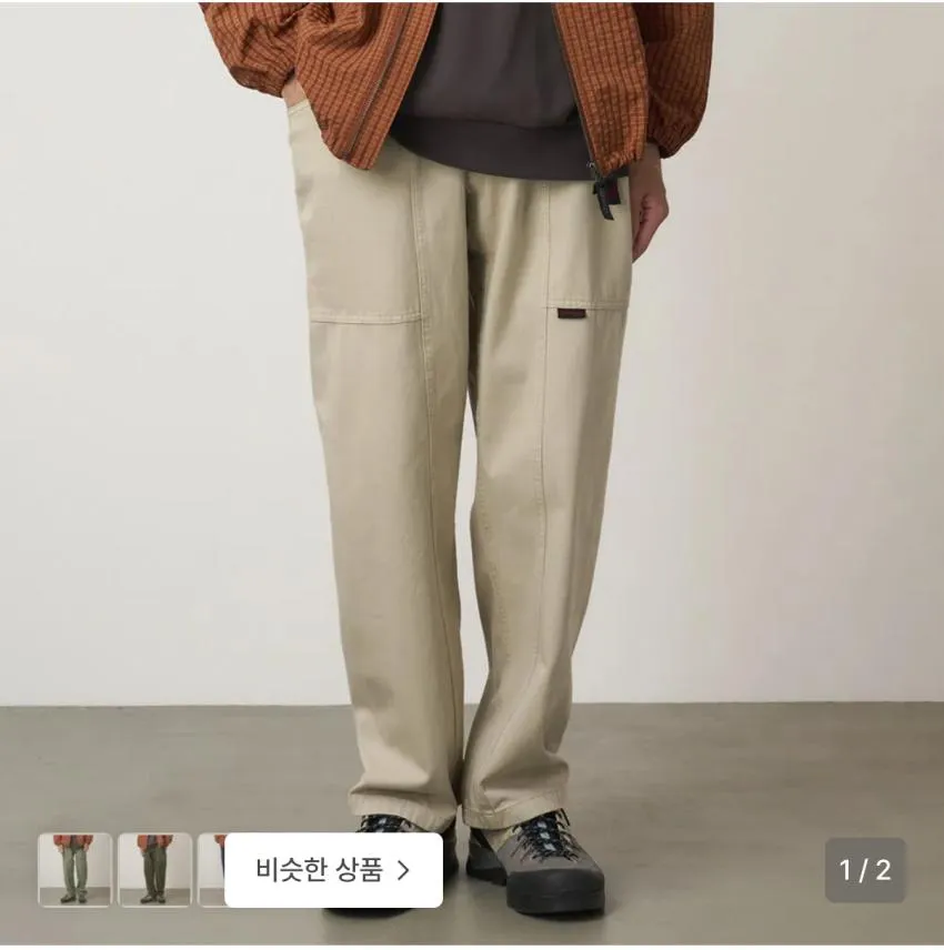 그라미치 가젯 팬츠 네이비