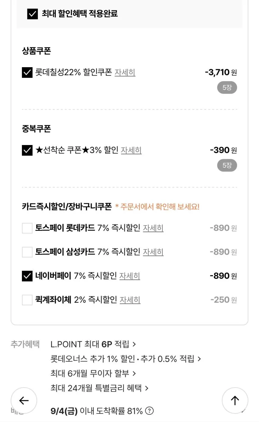 펩시제로라임 310ml 24캔
