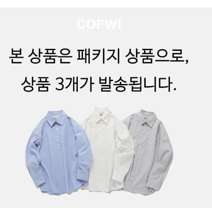(27,000원+무료배송) 오버핏 옥스포드 셔츠 X3