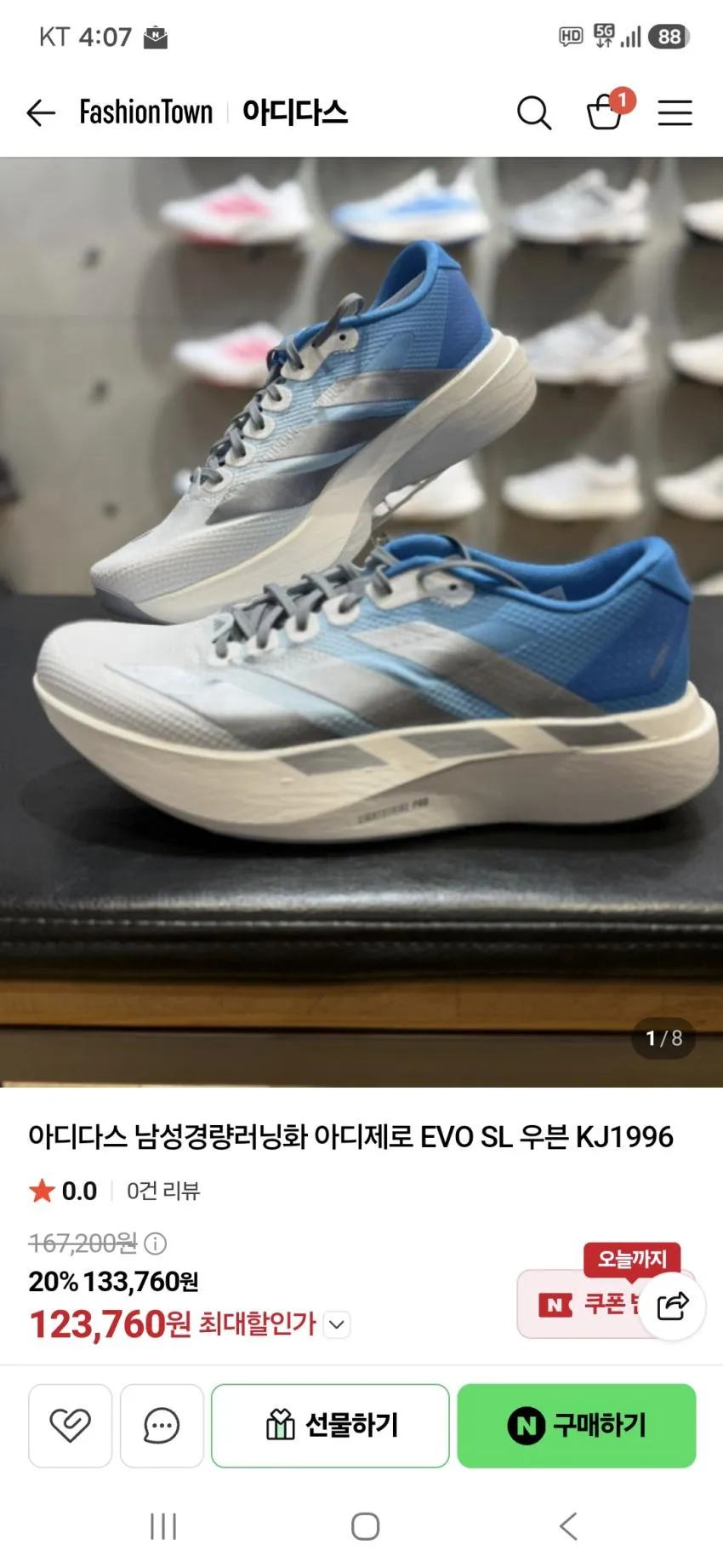 아디다스 여성용 에보슬 러닝화 마라톤화 아디제로 EVO SL W