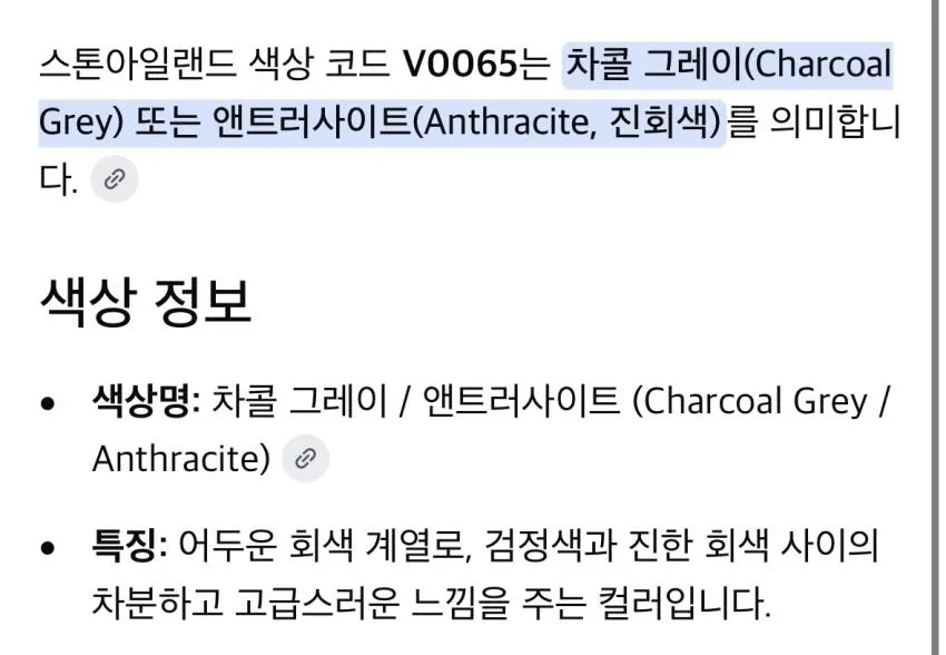 스톤 맨투맨 23.6만, 오어슬로우, 폴로 등