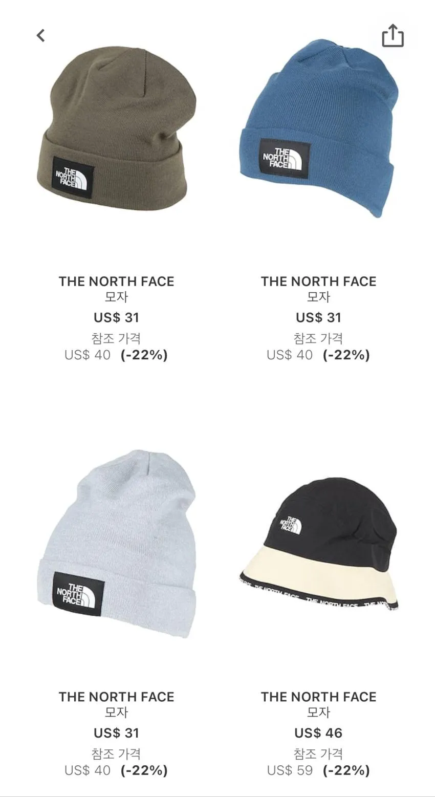 노스페이스 비니 $32