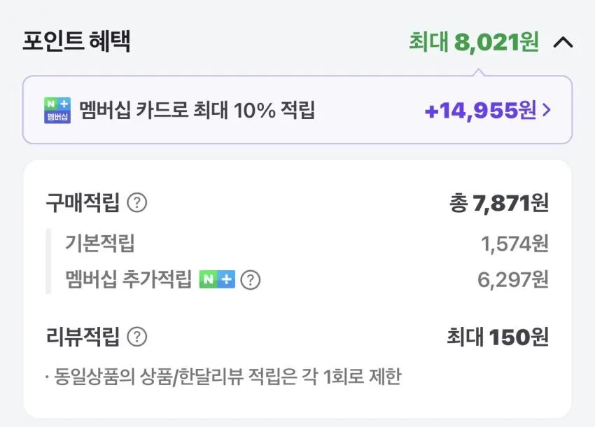 아페쎄 A.P.C. 베티 크로스백 블랙 가격 다운