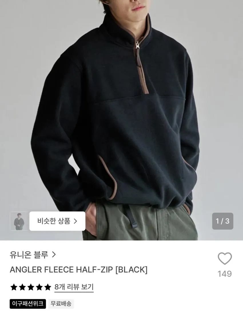 [더맨월드] BX후리스양털집업점퍼 남성 등산 기모 뽀글이 양털 스포츠 아웃도어 캐주얼 남자 마운틴 단체복