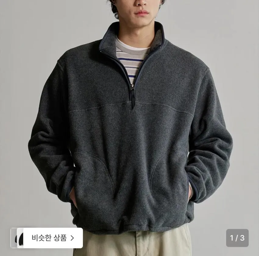 유니온블루 앵글러 플리스