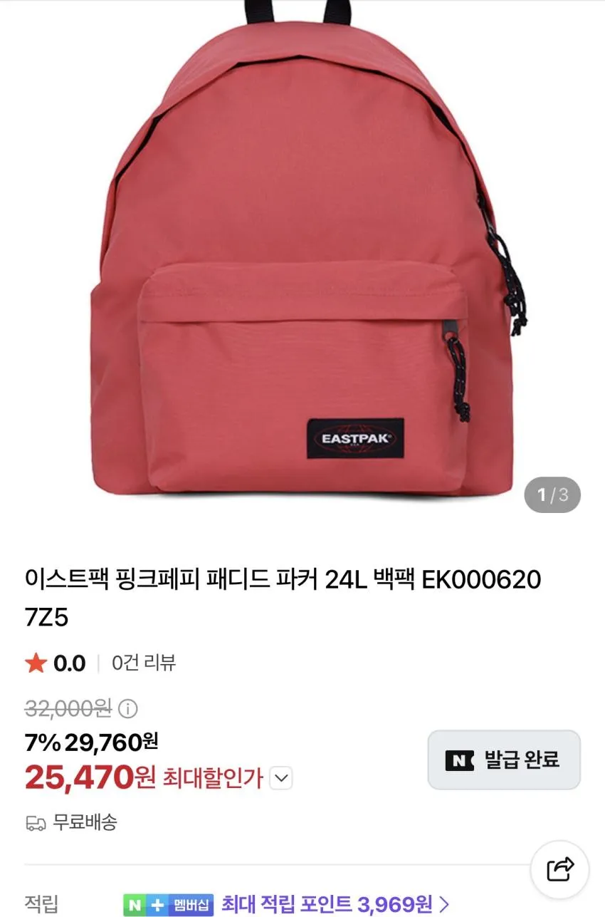 아식스 젤1130 그래파이트 그레이 그래블 8.6만원 외