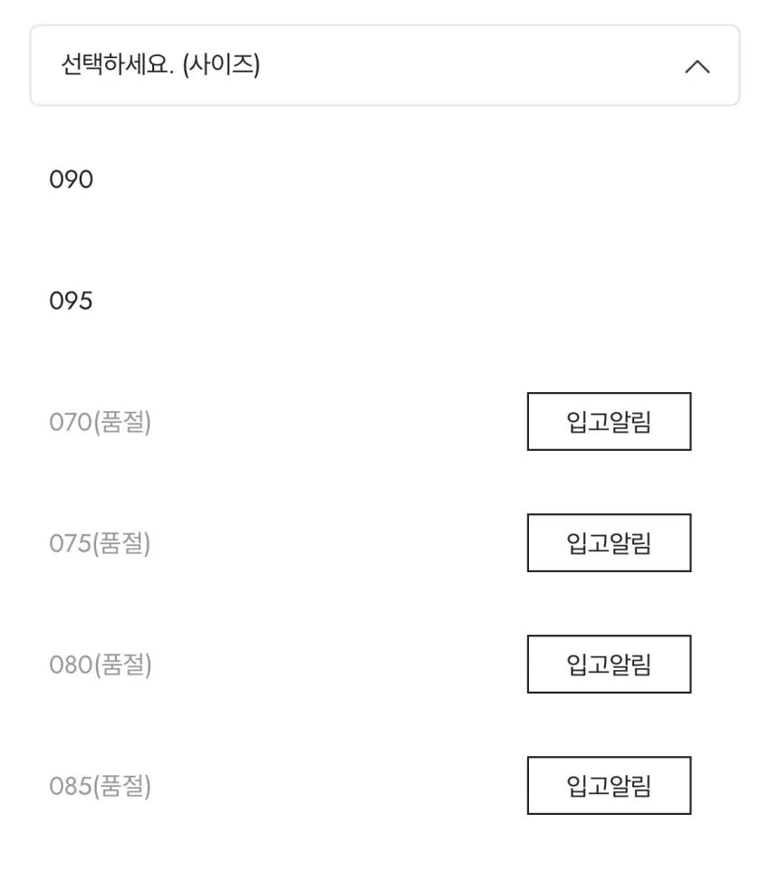 나이키 솔로 스우시 오픈 헴 팬츠 5.8발, 후드