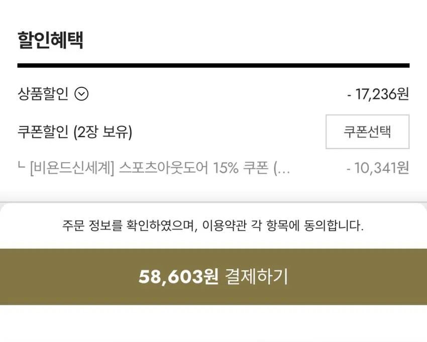 나이키 솔로 스우시 오픈 헴 팬츠 5.8발, 후드