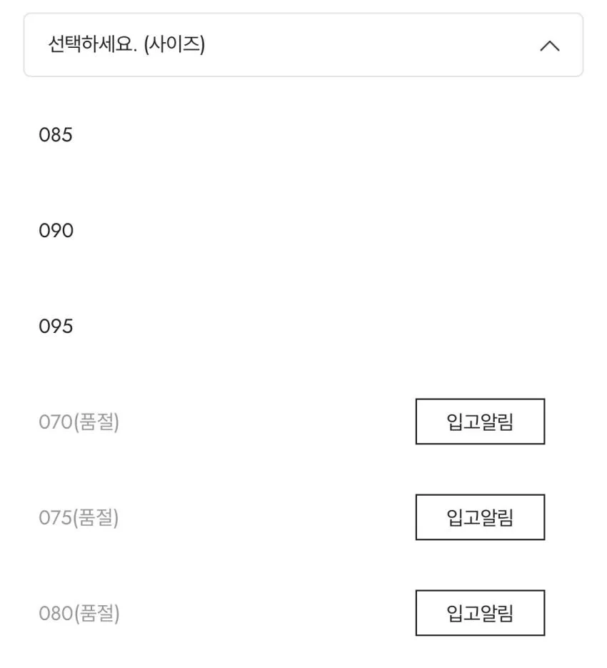 나이키 솔로 스우시 오픈 헴 팬츠 5.8발, 후드