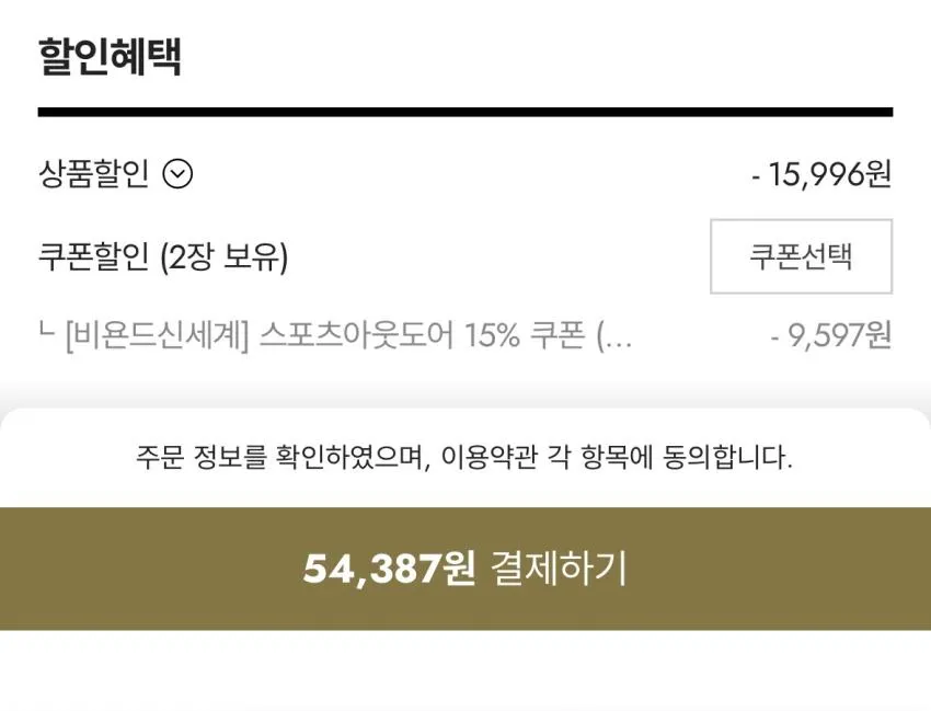 나이키 솔로 스우시 오픈 헴 팬츠 5.8발, 후드