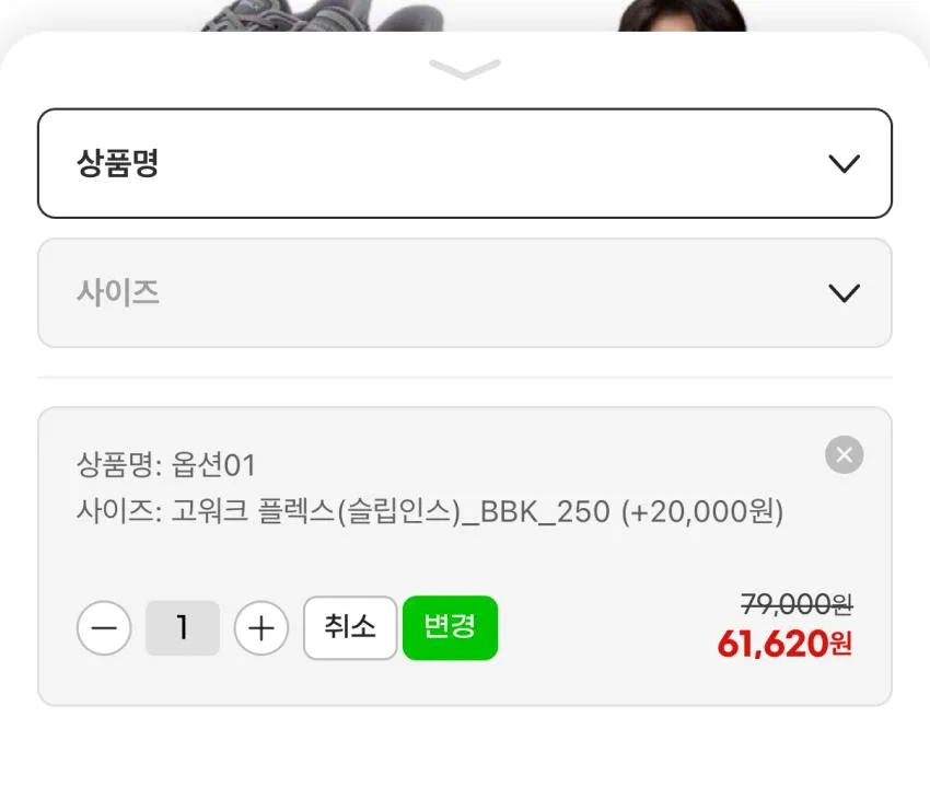 스케쳐스 고워크 플렉스 슬립인스