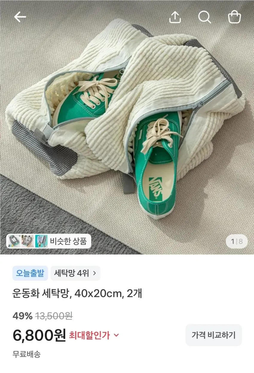 로투스 벨기에 와플 (오리지널 5개 + 초코 5개),