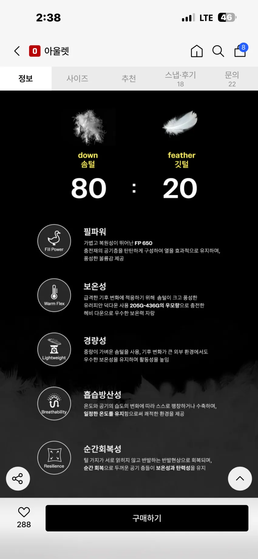 유니폼브릿지 록키 덕다운 자켓, 드리즐러 구스다운 자켓 역시즌딜