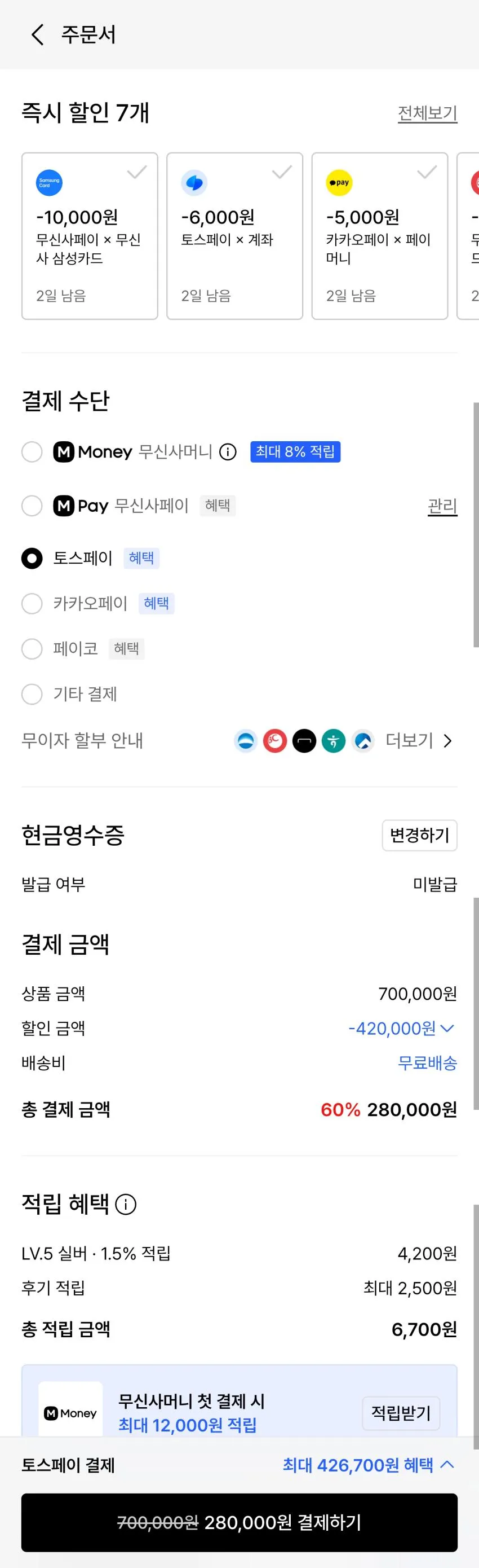 메종 마르지엘라 미디움 로고 지갑