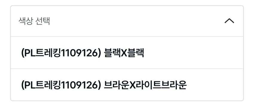 몽벨 PL트레킹 접이식 선글라스
