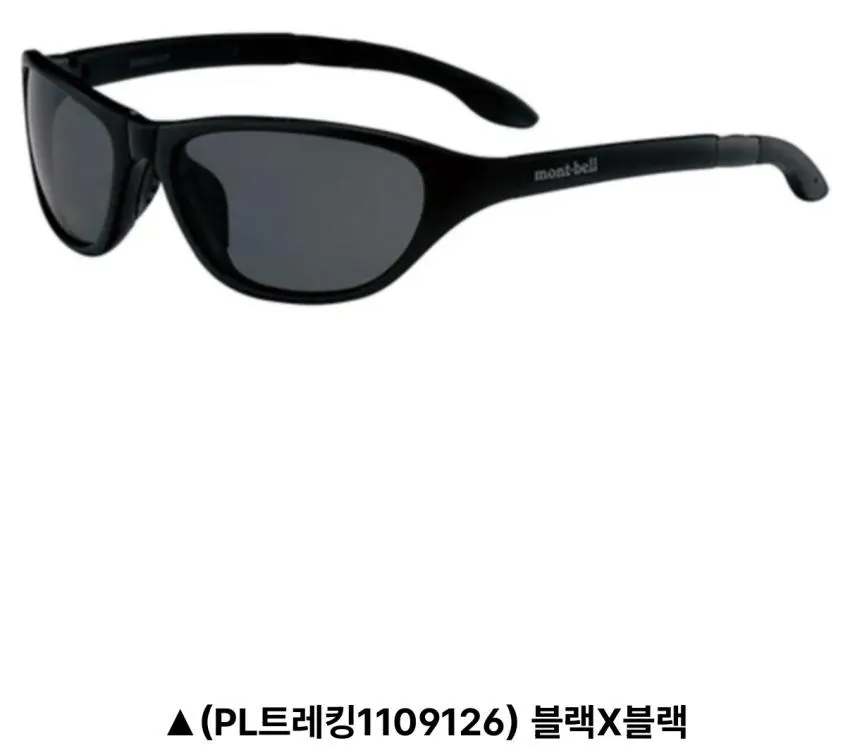 몽벨 PL트레킹 접이식 선글라스
