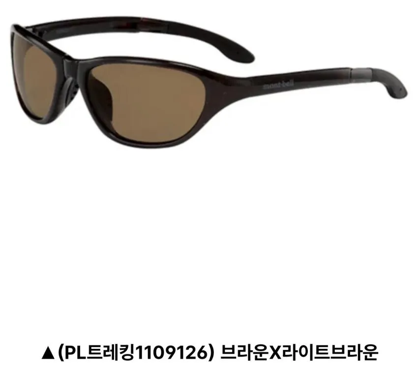 몽벨 PL트레킹 접이식 선글라스